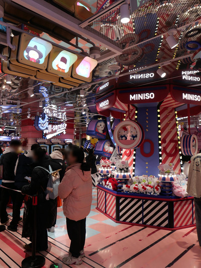World's Largest MINISO Land! | Trip.com Shanghai