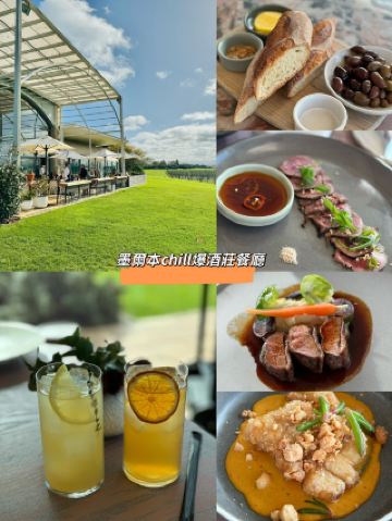 Winery restaurants in Melbourne that you absolutely cannot miss #Chandon