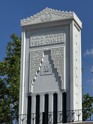 🕌 精神的かつ文化的な宝石: アンカラのハジュ・バイラム・モスク 🇹🇷