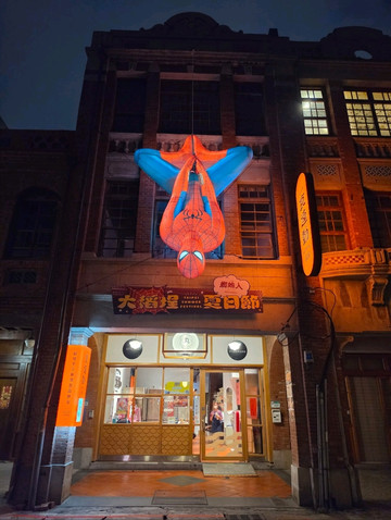The Marvel Universe has landed in a century-old street! | Trip.com