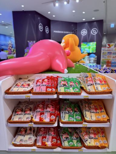 ポケモンセンターカガワ。 | Trip.com 香川県