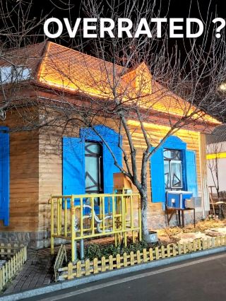 LIUXING STREET : A LITTLE OVERRATED - A HIT OR A MISS 