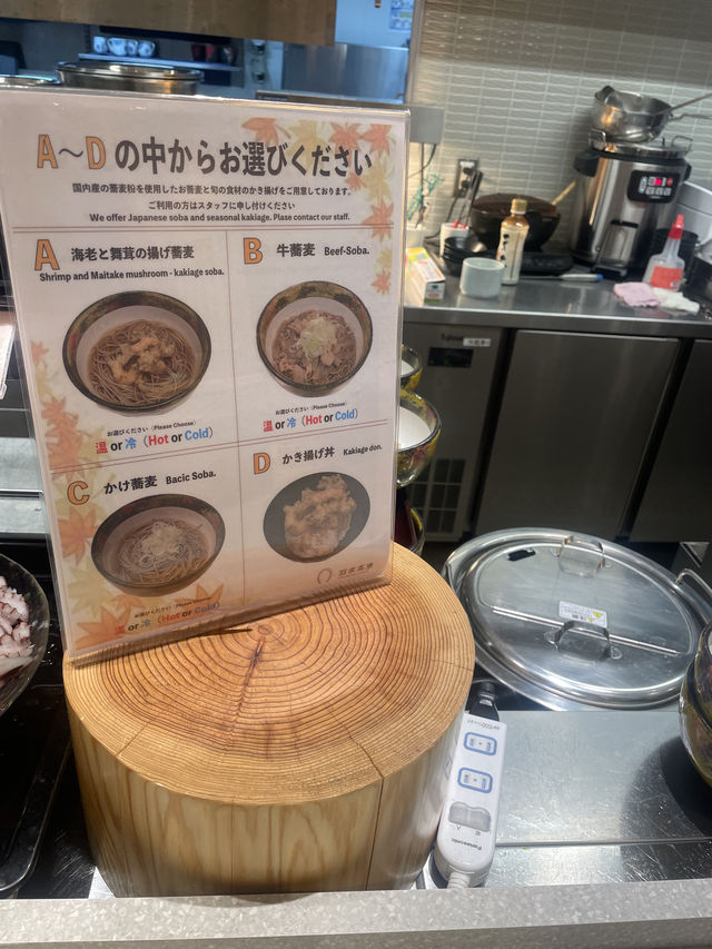 🇯🇵必住東京巿中心嘅隱世温泉旅館♨️