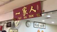 🇸🇬新加坡甜品推薦