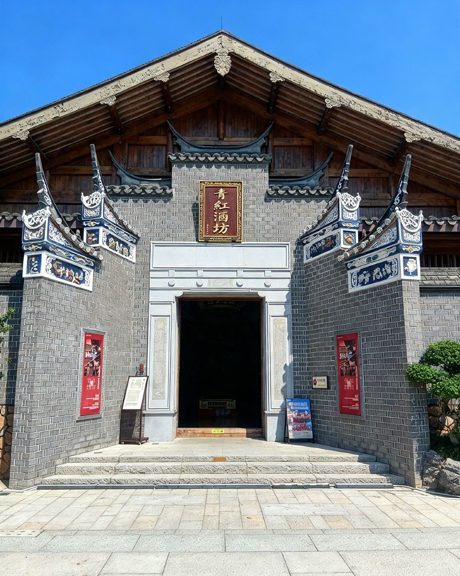 🍶 Liquid History: The Red Wine Treasure of Minyue Water Town ✨
