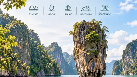 🏝️ Phang Nga

If you love turquoise seas, limestone mountai — traveler post in Phuket