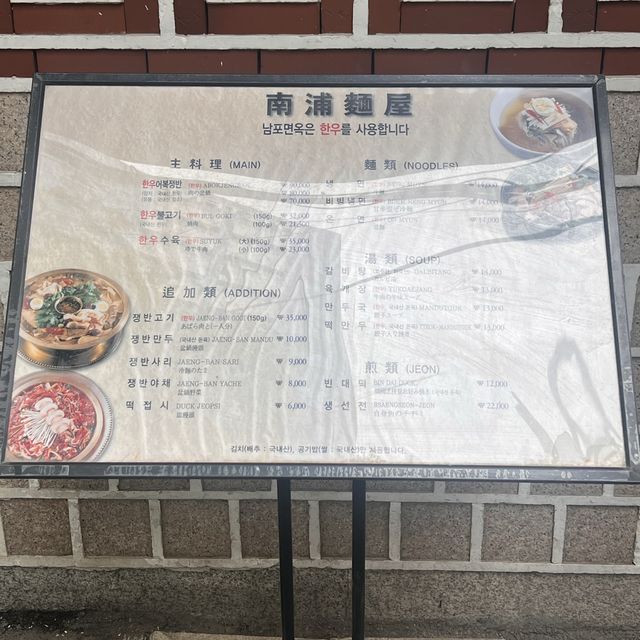 韓国/ソウル【明洞】ミシュランの常連！明洞周辺にあるお肉屋さん