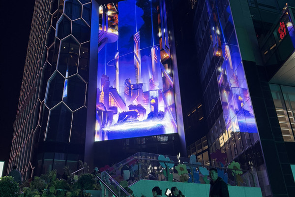 T+ Mall Beijing | Trip.com Beijing