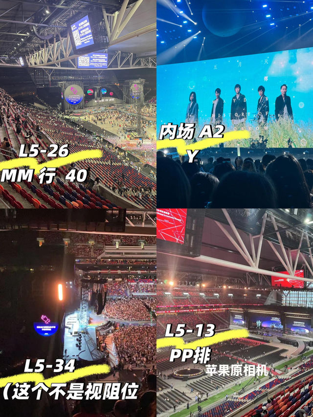 願SVT香港啟德場館每張票都能找到家——座位視角 願SVT香港啟德場館每張票都能找到家——座位視角