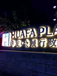 性價比高的複式酒店房