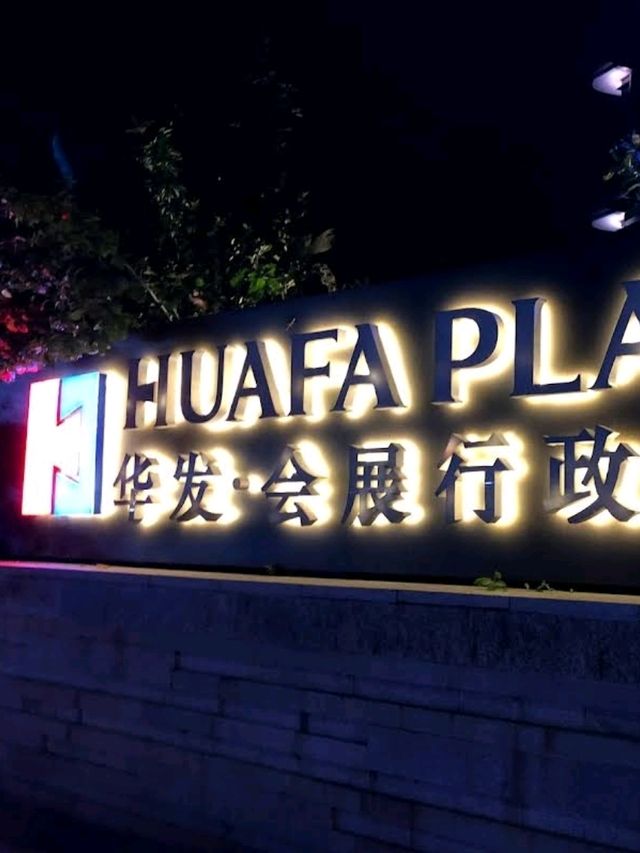 性價比高的複式酒店房