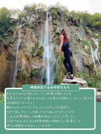 【世界遺産/クロアチア】プリトヴィツェ湖郡国立公園完全攻略