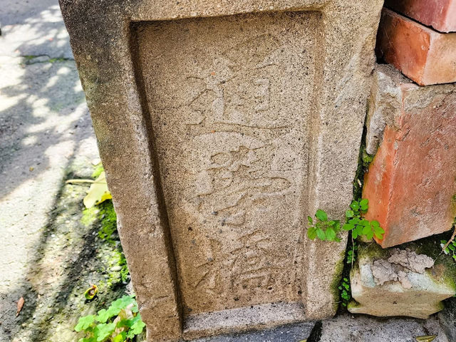 走讀及探源瑠公圳
