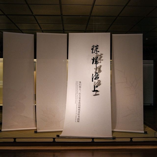 Ink, Spirit, and Time: The Soul of Chinese Painting at Shanghai Museum 🖌️🌿🕊️
