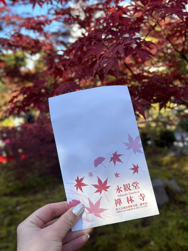 京都紅葉祭永觀堂