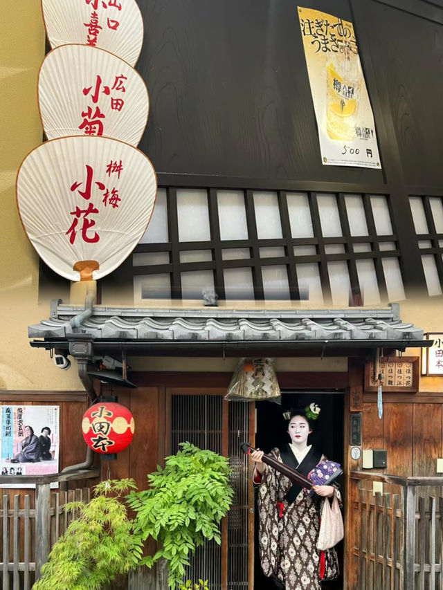 日本京都最美的一條小街