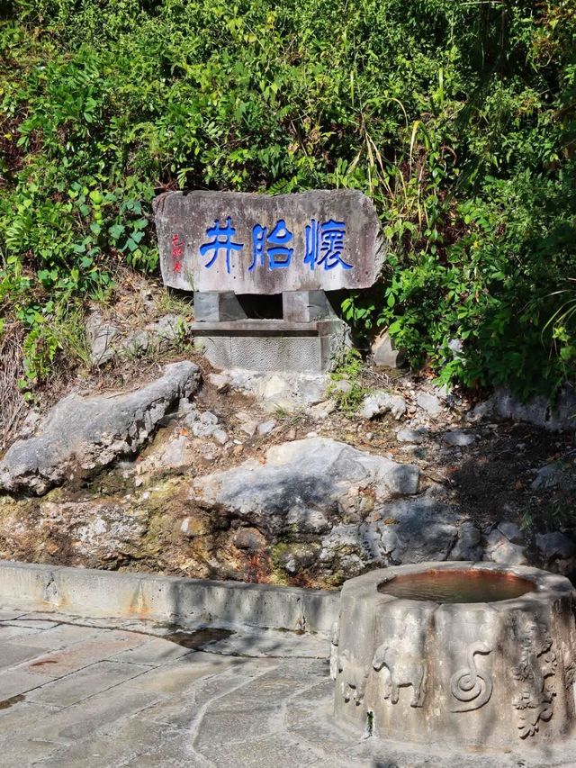 雲南騰沖熱海丨徐霞客到此一遊，熱海大滾鍋煮雞蛋，姐妹泉