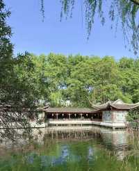 襄陽陽春門公園