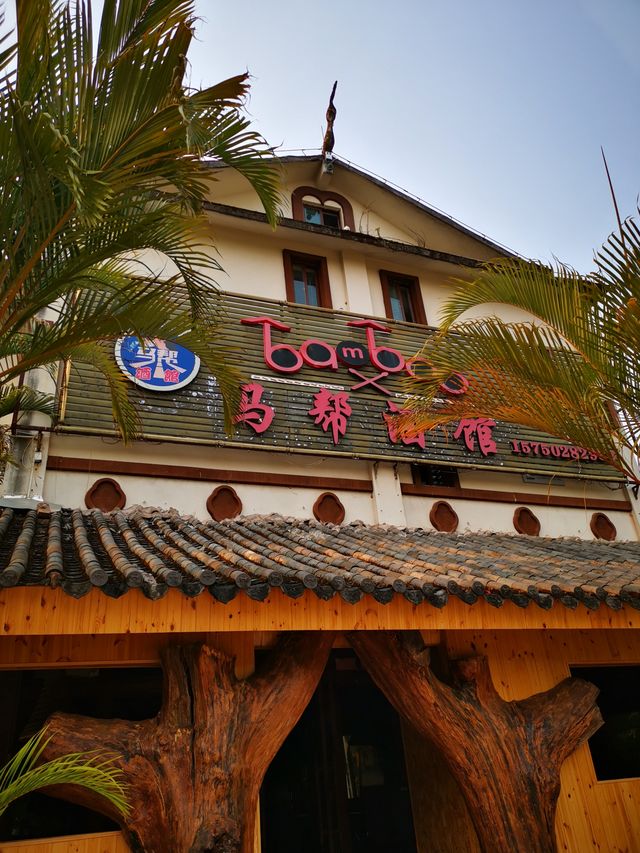 雲南旅行 | 江城：一城連三國的地方