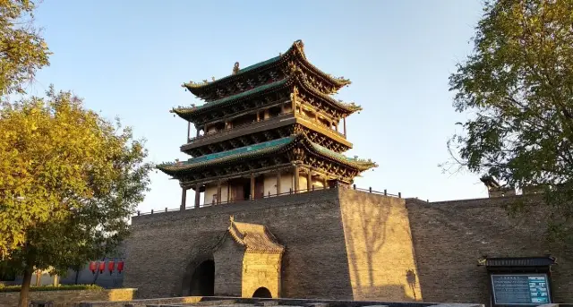 Shanxi—Pingyao—National Historic and Cultural City