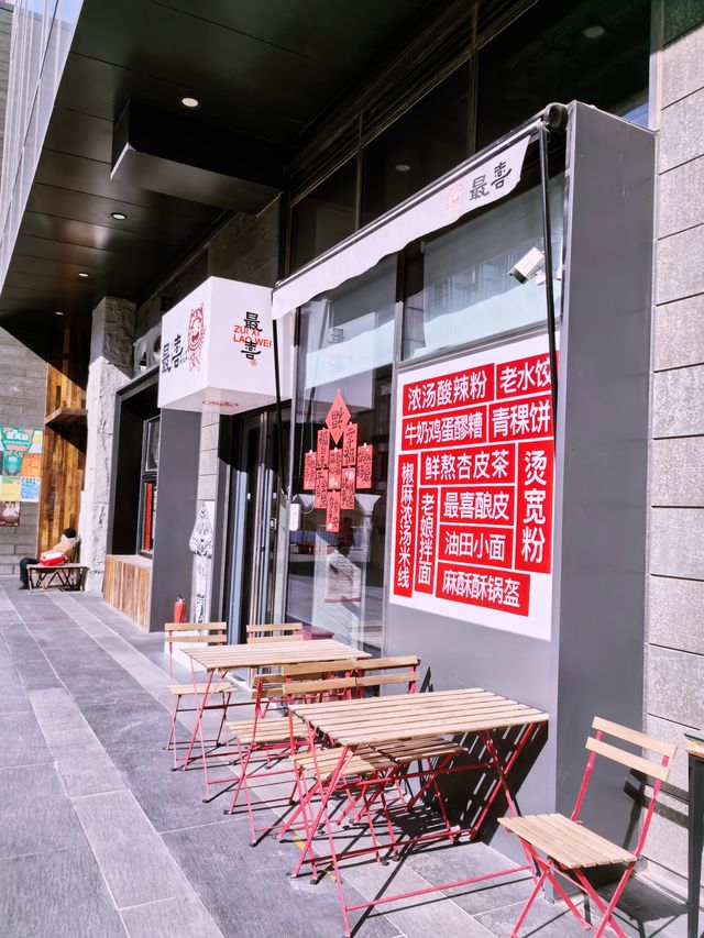 故宫以東·潮逛廟會——北京最新潮免費活動