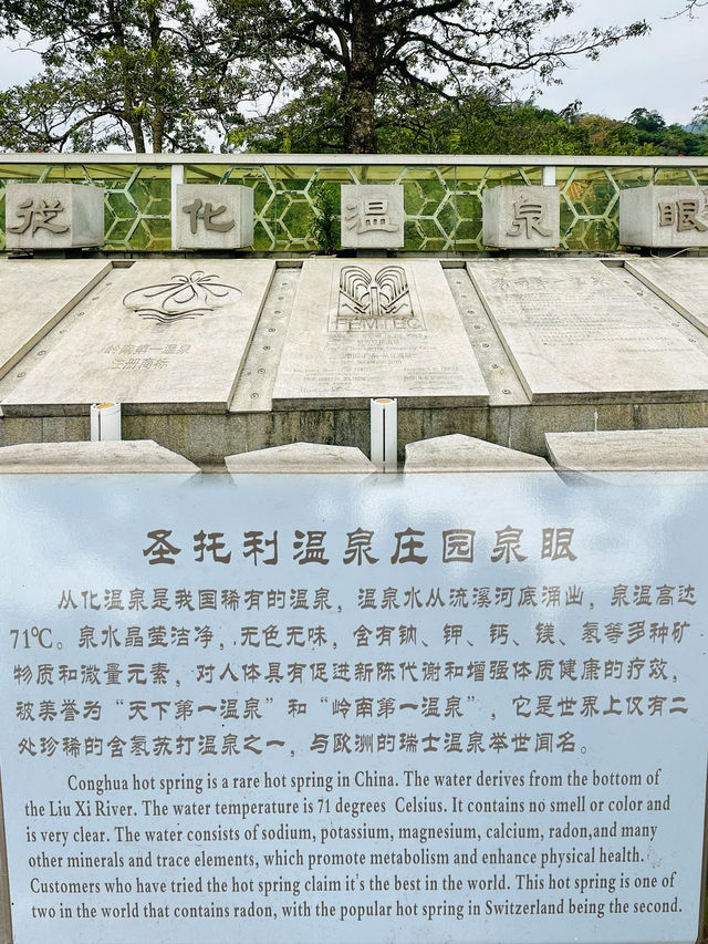 2024遇見美好
