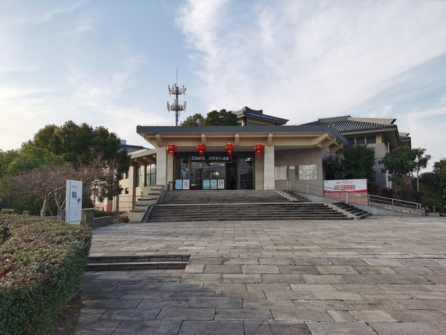 諸暨博物館