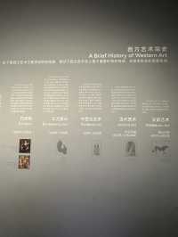 成都看展｜不花錢就能看的世界大師們真跡