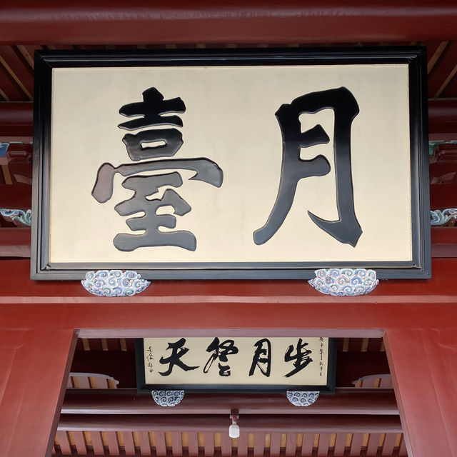 泉州｜月台別院 承天禪寺