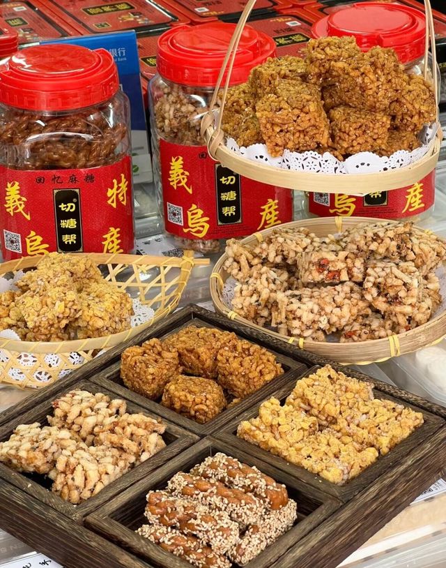 義烏兩天一夜超詳細攻略