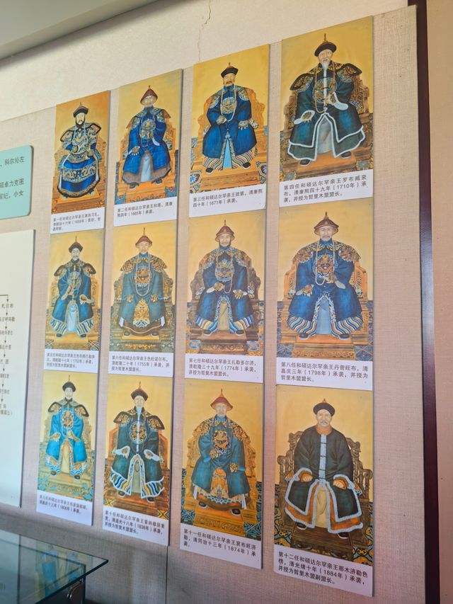 孝莊園文化旅遊景區