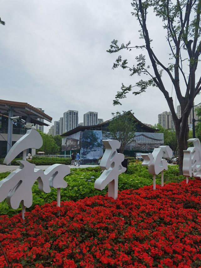 去掉圍牆的公園怎能讓人不愛