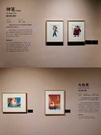 南京夏日避暑好去處—去江蘇省美術新老館看展