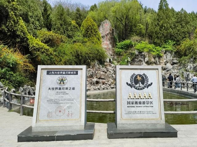 一招拯救無聊週末！臨沂大峽谷，親子遊新選擇！