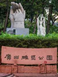 廣州雕塑公園丨免費門票，探索雕塑的無限魅力！