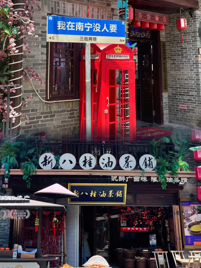 南寧三街兩巷怎麼玩？看這一篇就夠了