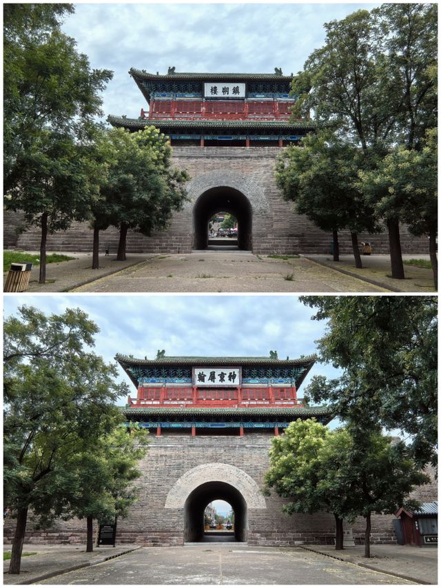 京西第一府、神京之屏翰