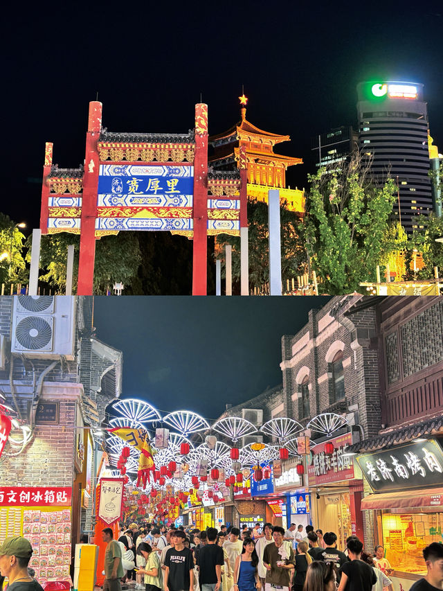 濟南行紀：泉水之城的時空之旅