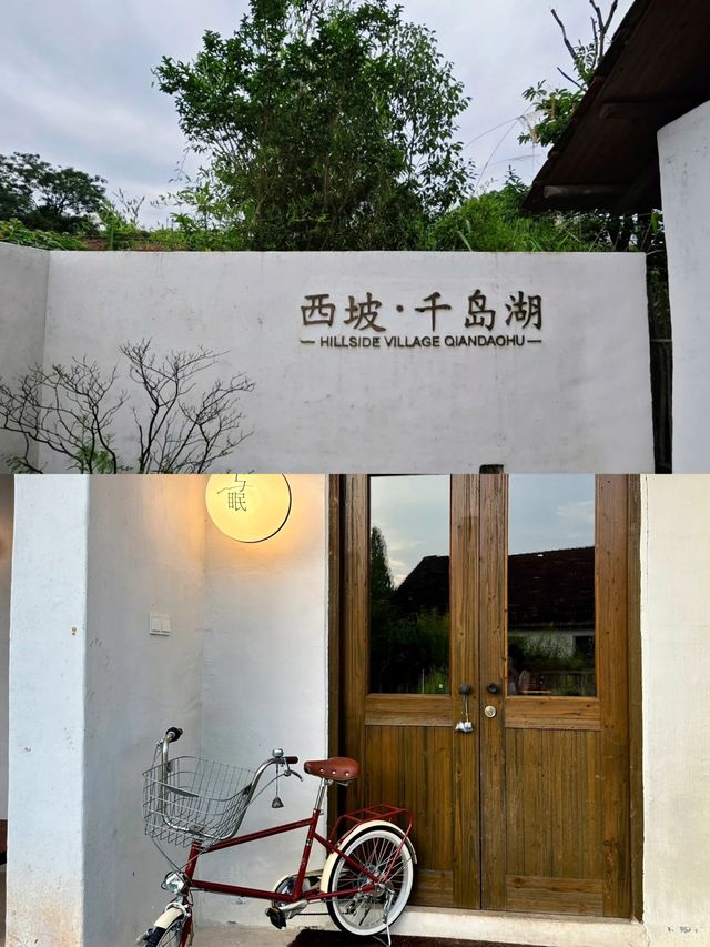 自然派民宿體驗