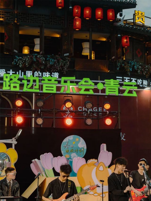 貴陽！貴陽！爽爽的貴陽！