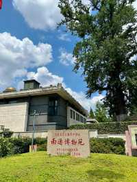 南通旅遊。