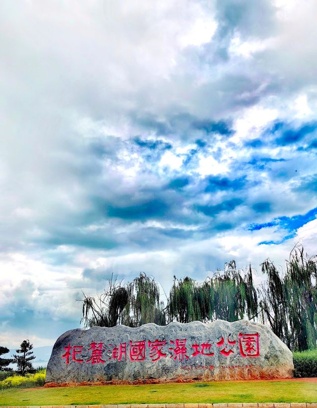 玉溪避暑中：杞麓湖。