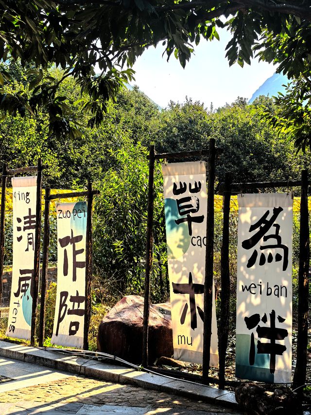 山葉口。