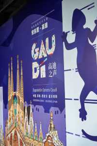 深圳看展日記！不出國領略西班牙建築美學！