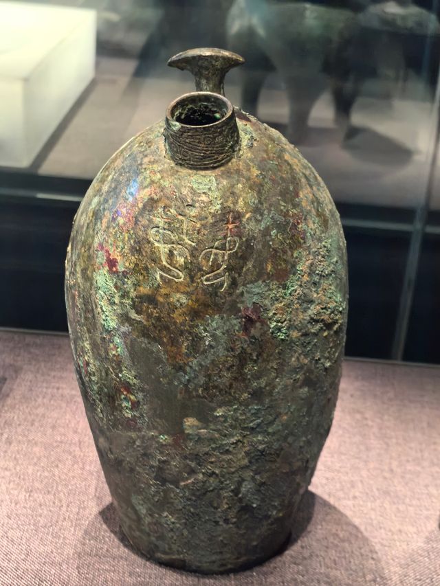 約會中國考古博物館。