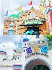 不用去歐洲，也能拍到歐洲建築！