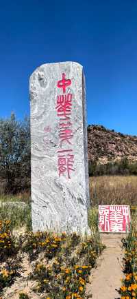 穿越自然四季，領略華夏文明——玉龍沙湖。