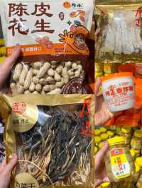 東莞遛娃0元探索感受莞鄉美食文化。