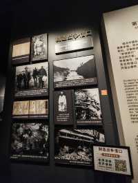 九一八歷史博物館。