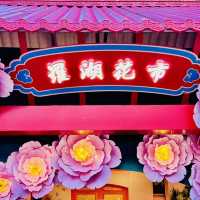 逛逛深圳2025迎春花市@羅湖愛國路花市